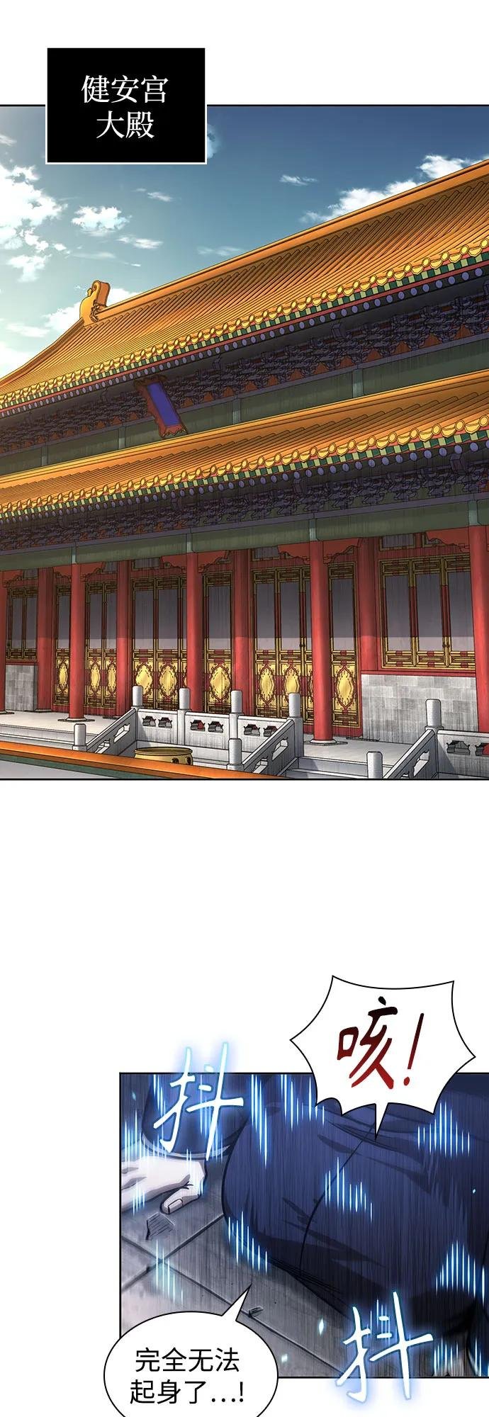222. 第76章 格(1)