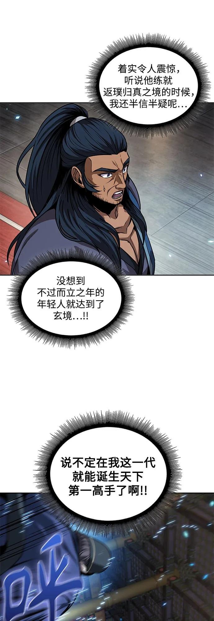 222. 第76章 格(1)