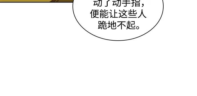 222. 第76章 格(1)