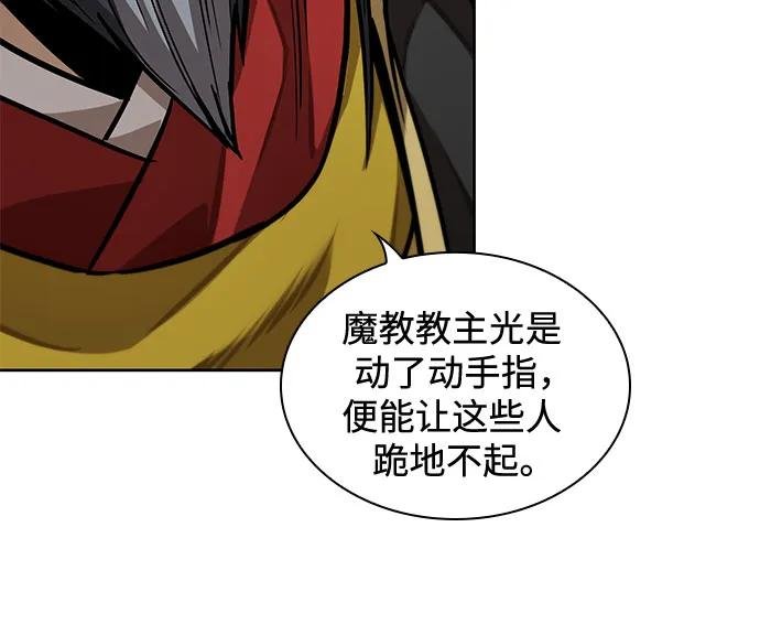 223. 第76章 格(2)