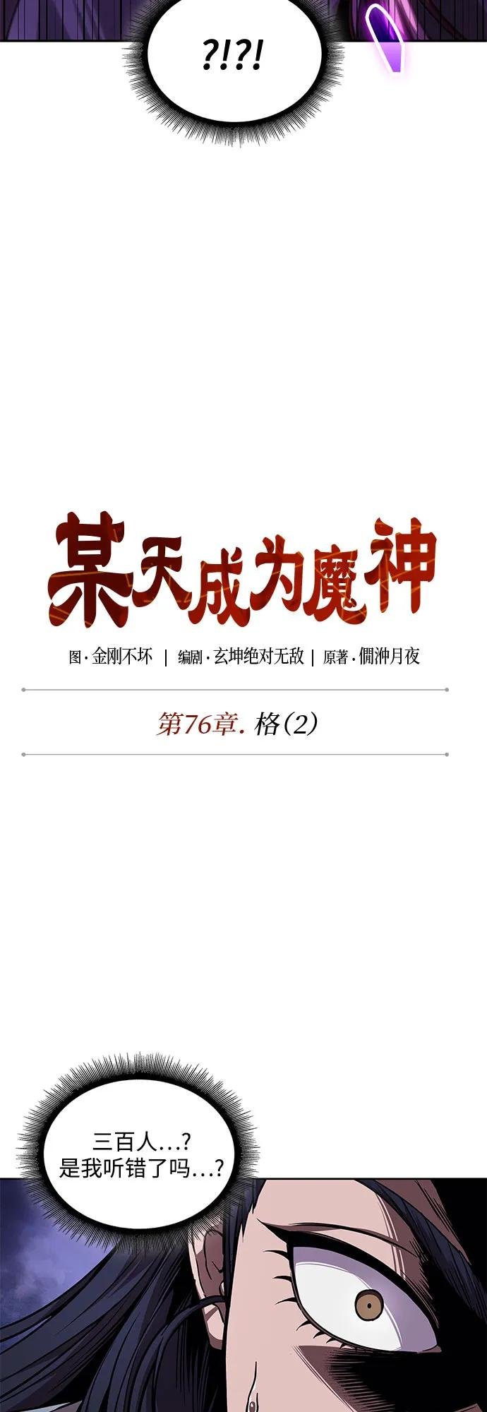 223. 第76章 格(2)