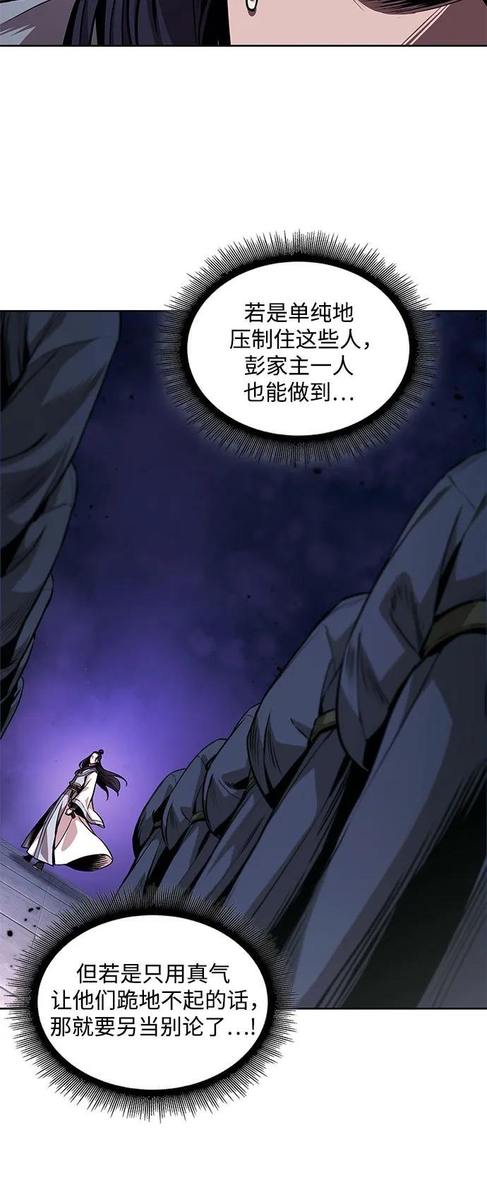 223. 第76章 格(2)