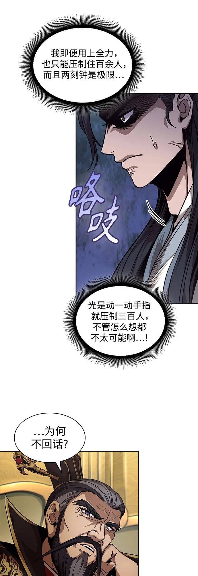 223. 第76章 格(2)