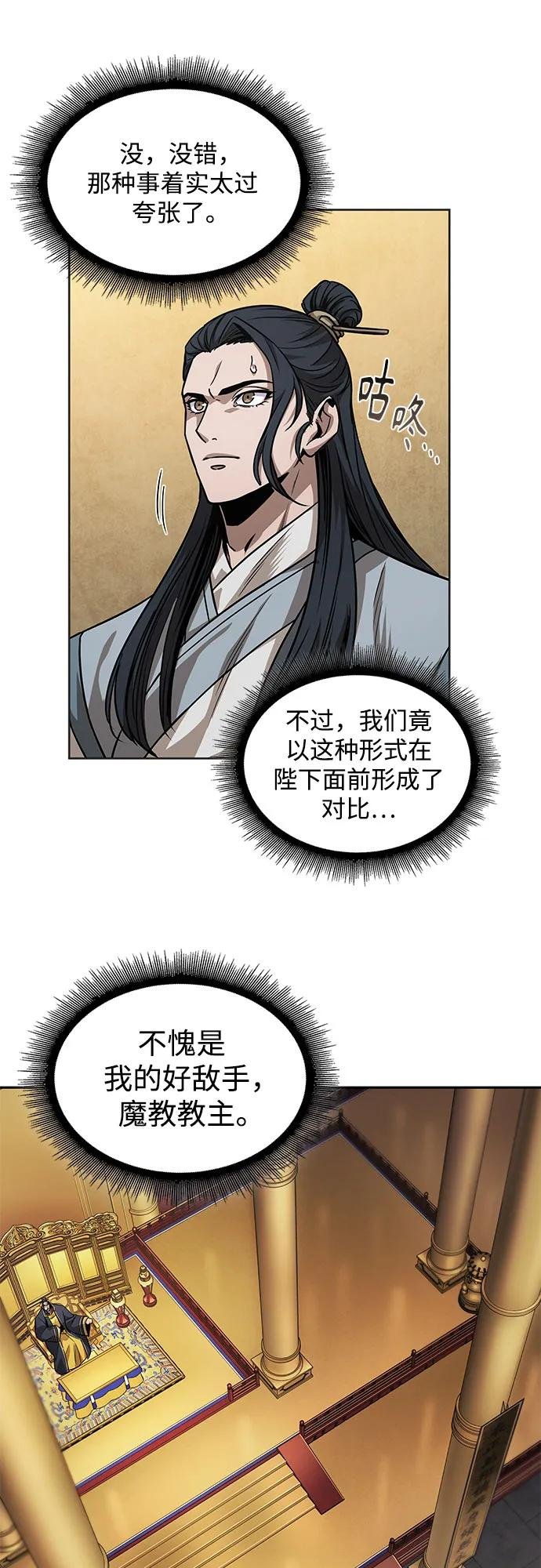 223. 第76章 格(2)