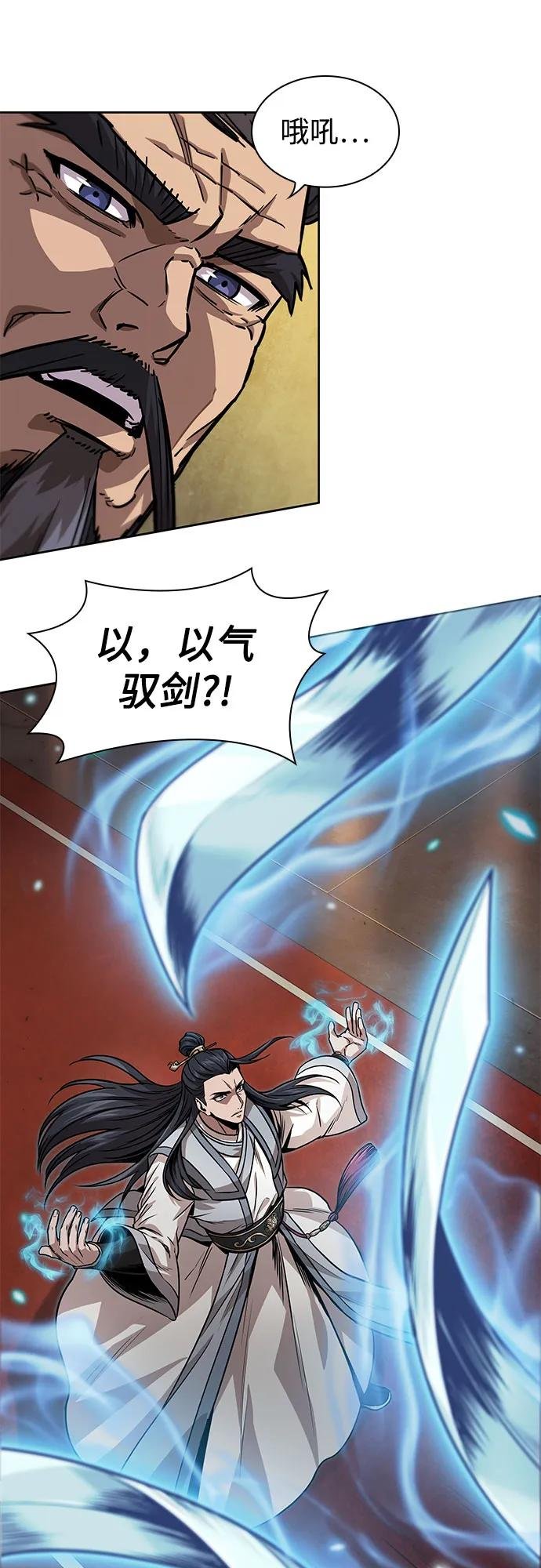 223. 第76章 格(2)