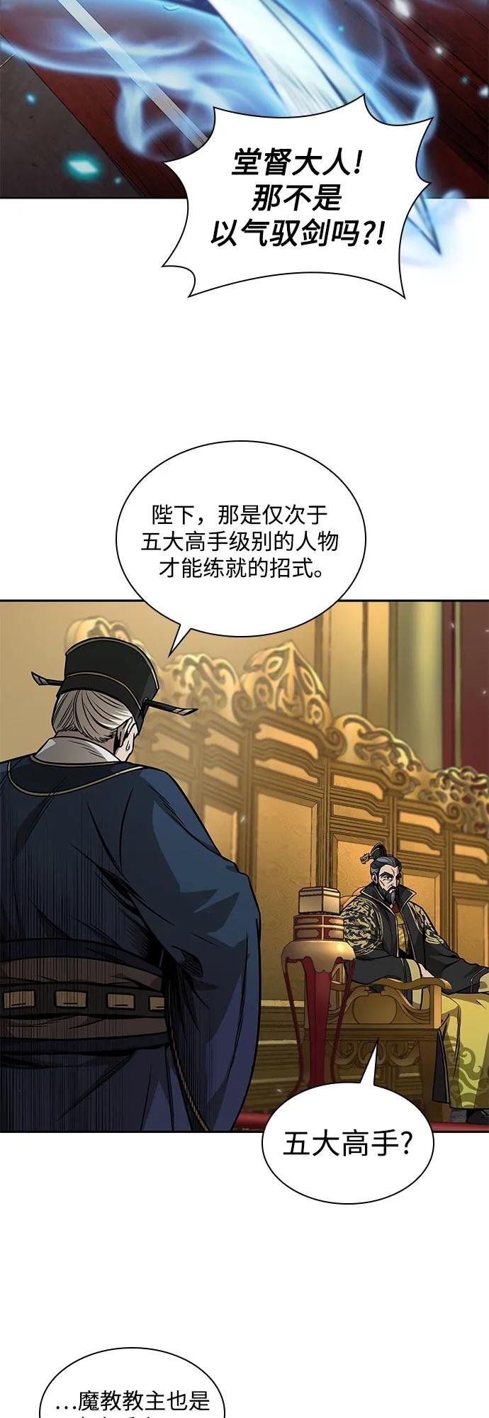 223. 第76章 格(2)