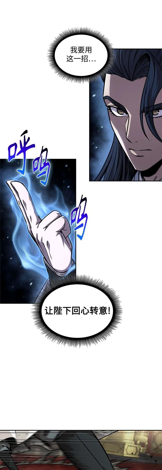 223. 第76章 格(2)