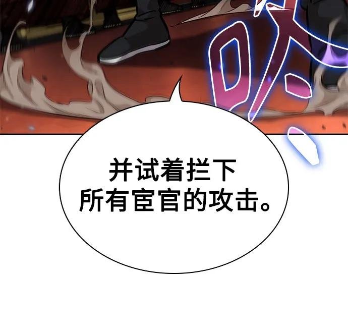 223. 第76章 格(2)