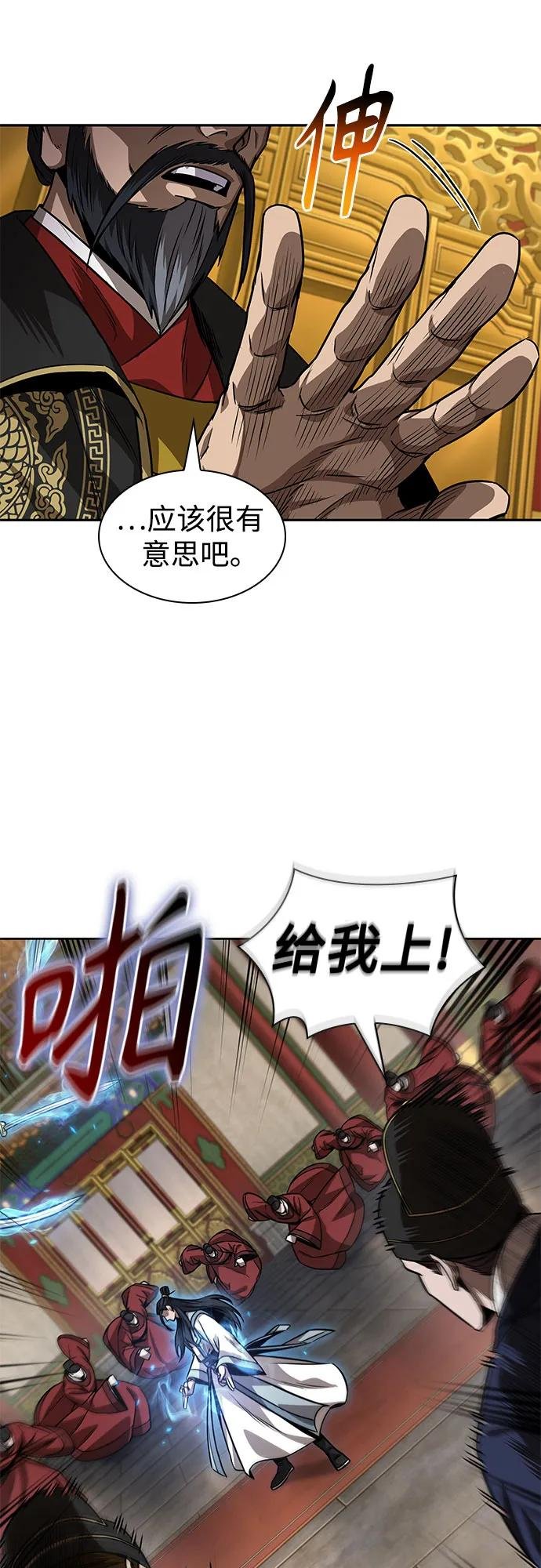 223. 第76章 格(2)