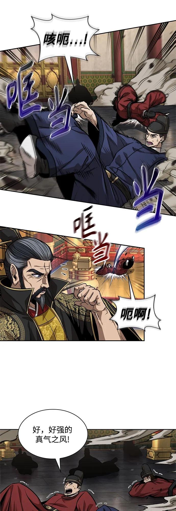 223. 第76章 格(2)