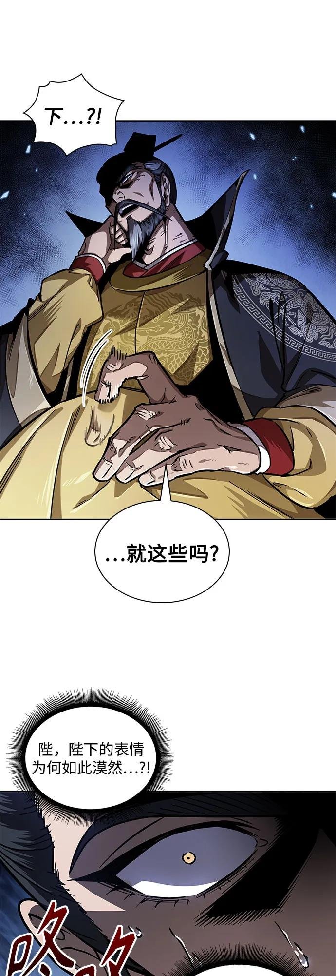 223. 第76章 格(2)