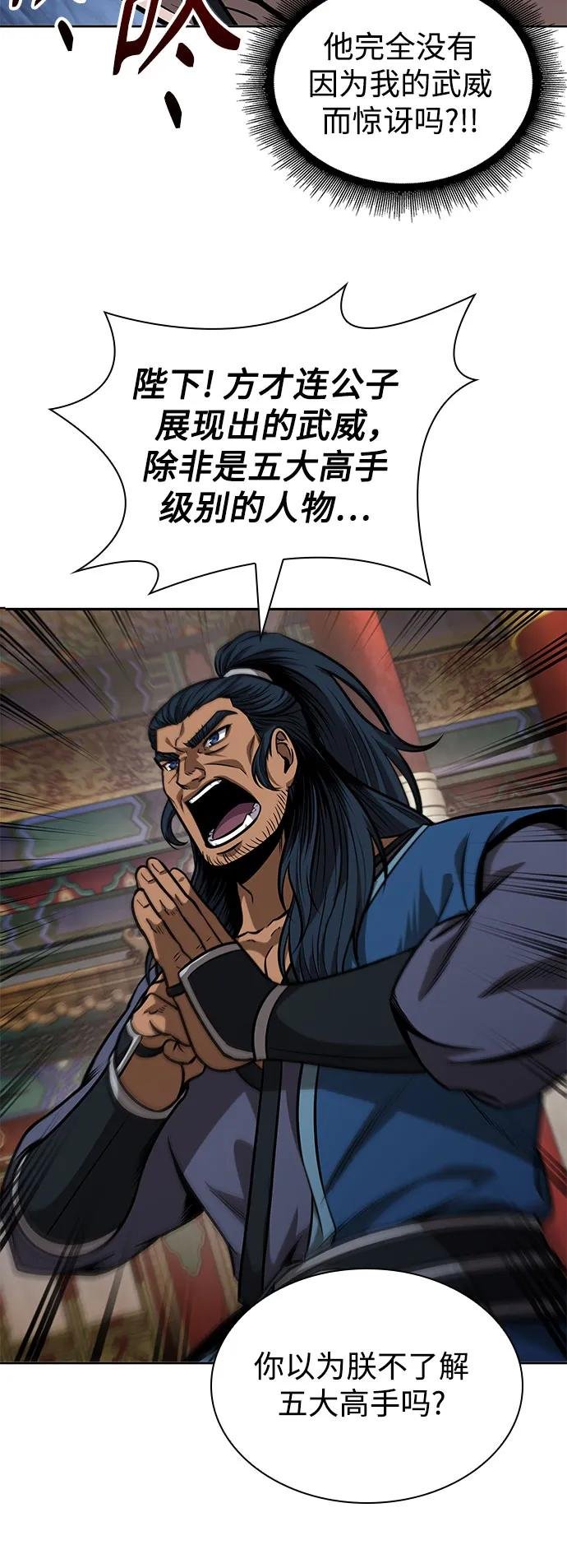 223. 第76章 格(2)