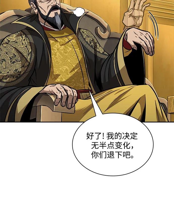 223. 第76章 格(2)