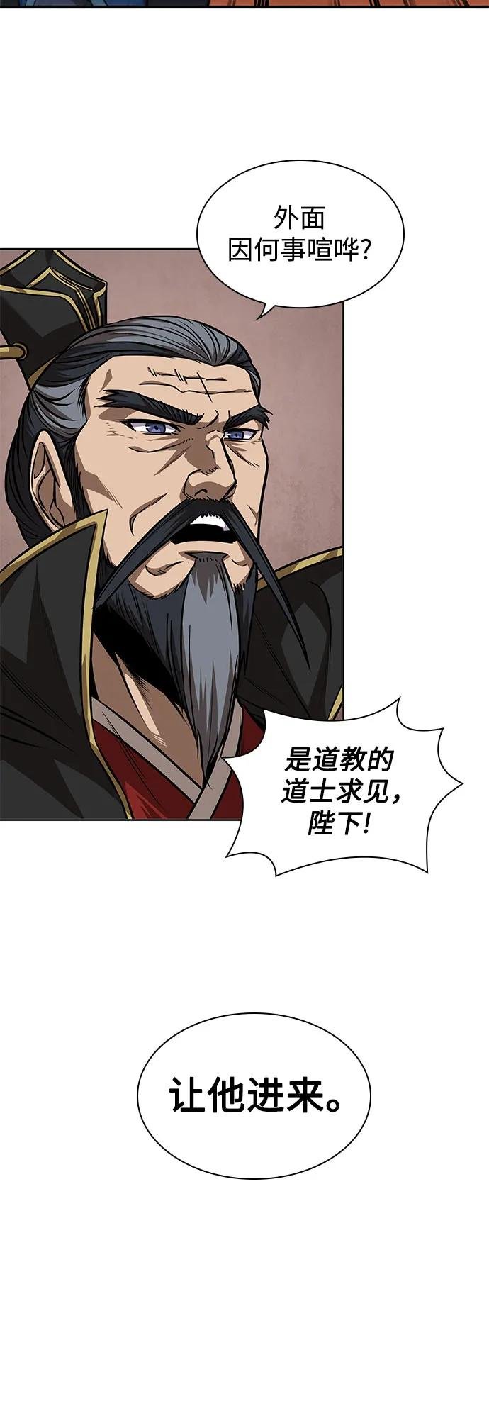 223. 第76章 格(2)