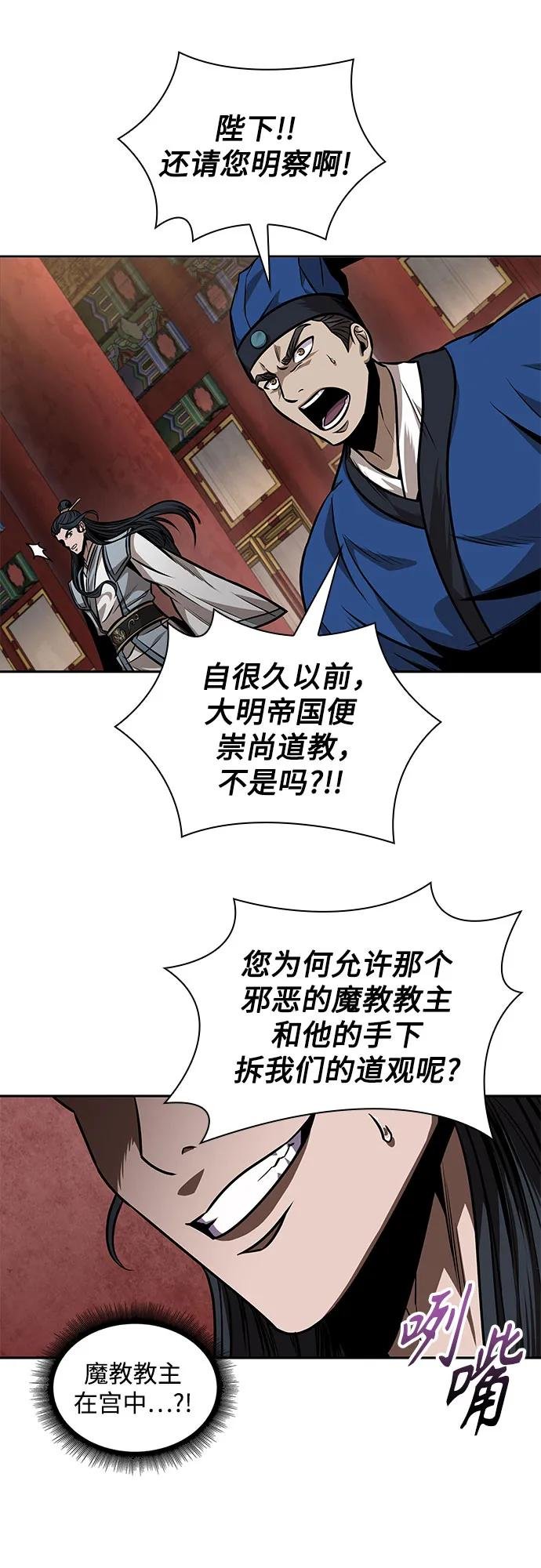 223. 第76章 格(2)