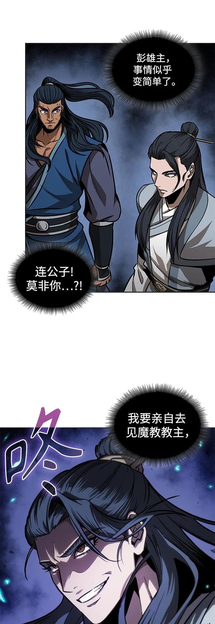 223. 第76章 格(2)