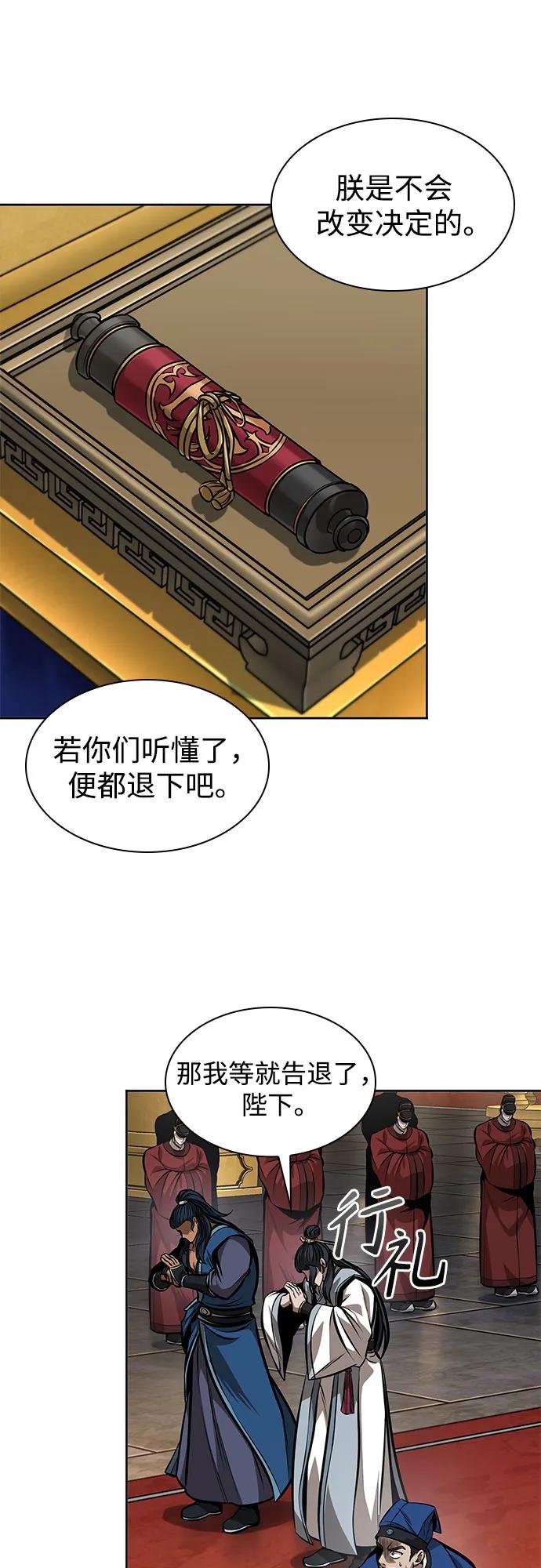 223. 第76章 格(2)