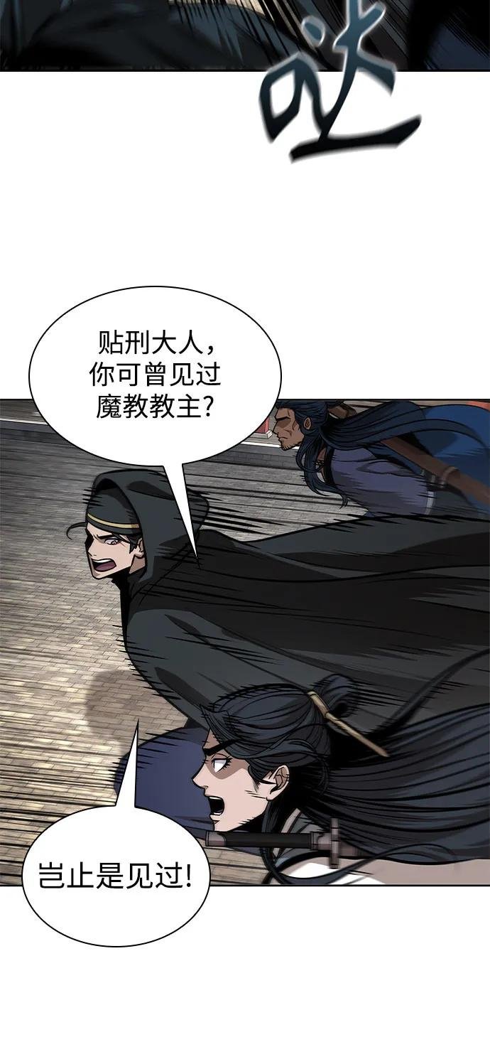 223. 第76章 格(2)