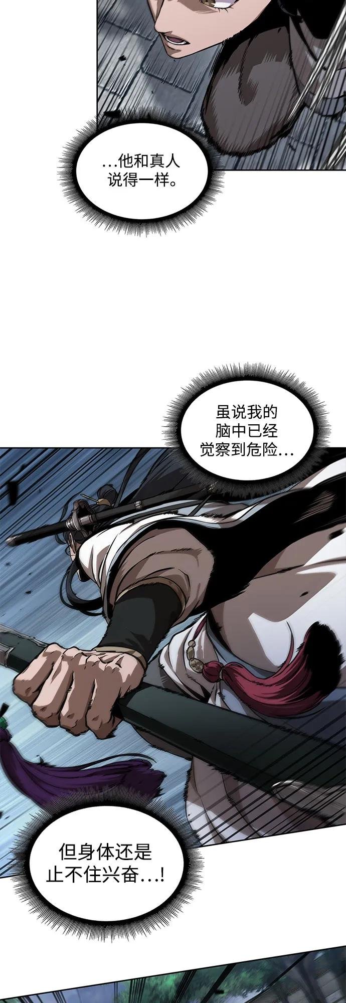 223. 第76章 格(2)
