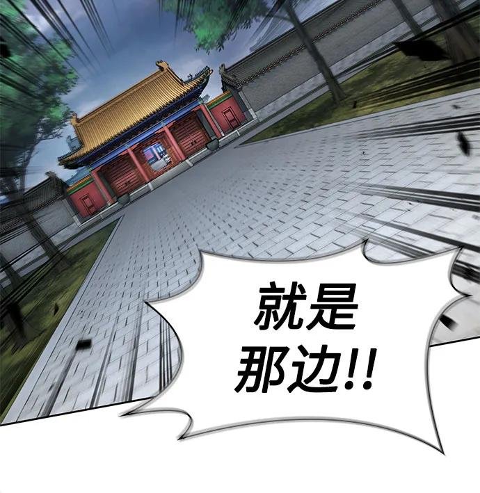 223. 第76章 格(2)