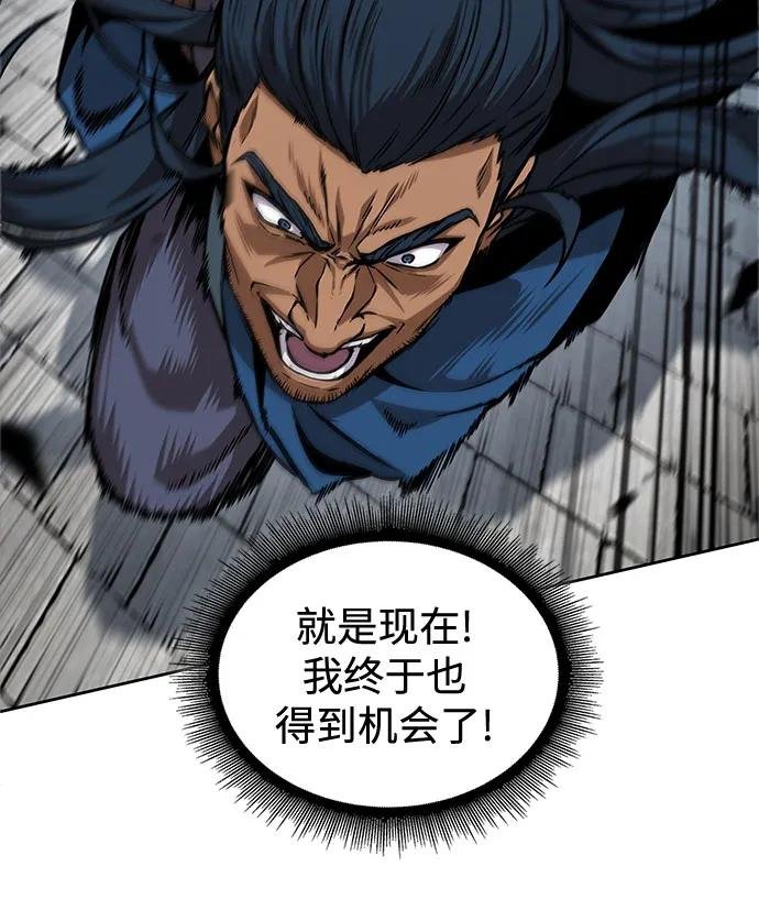 223. 第76章 格(2)