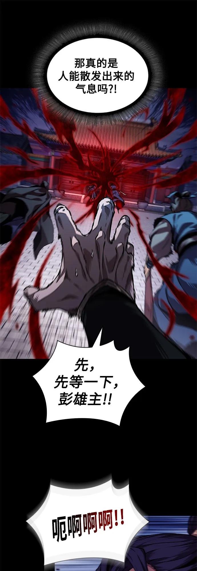 223. 第76章 格(2)