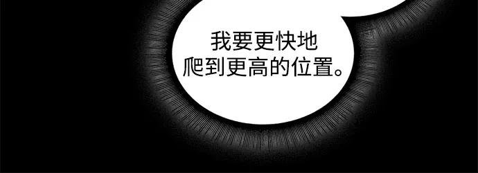 224. 第76章 格(3)