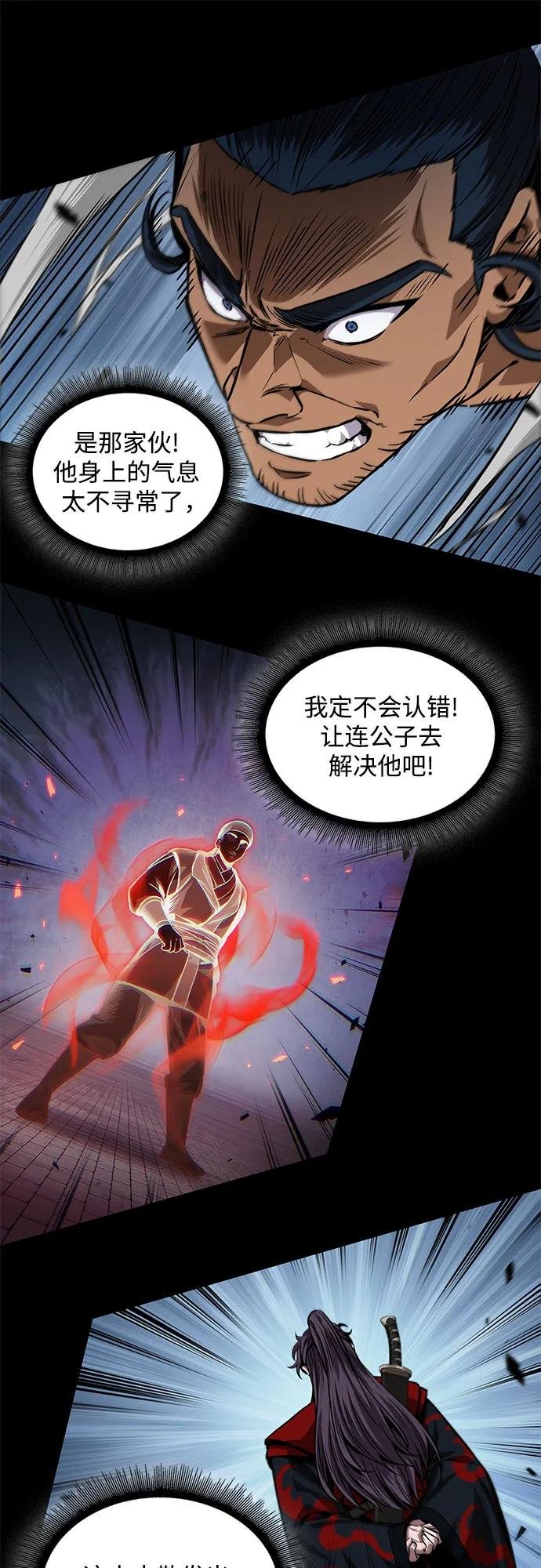 224. 第76章 格(3)