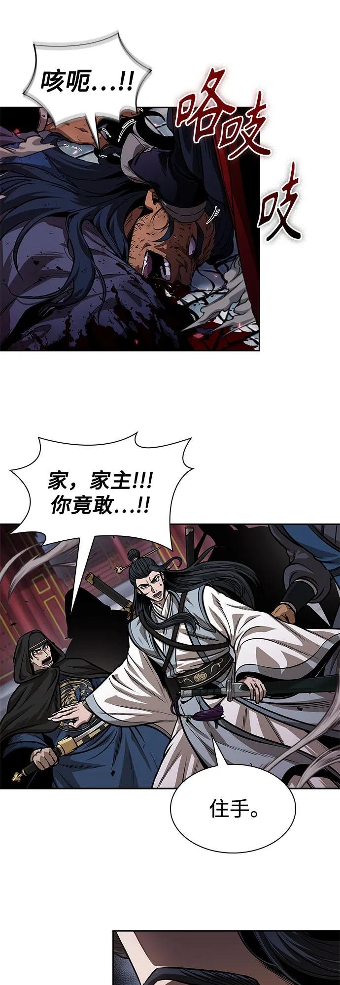 224. 第76章 格(3)