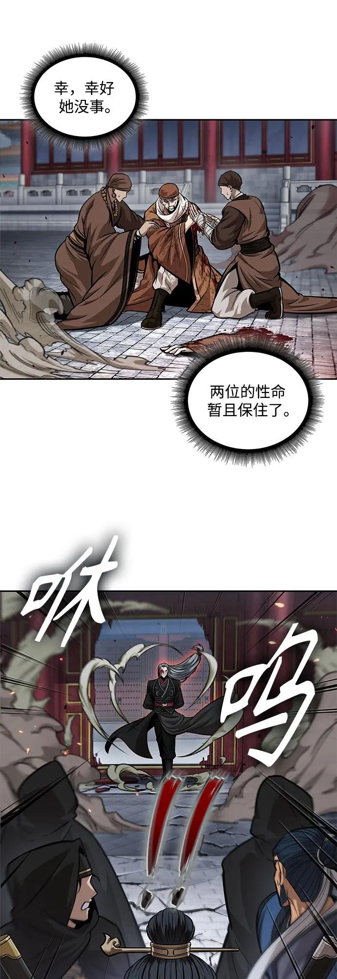 224. 第76章 格(3)