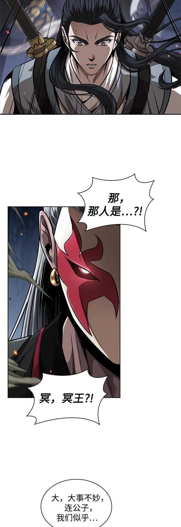 224. 第76章 格(3)