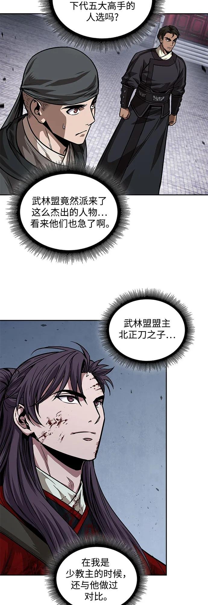 224. 第76章 格(3)