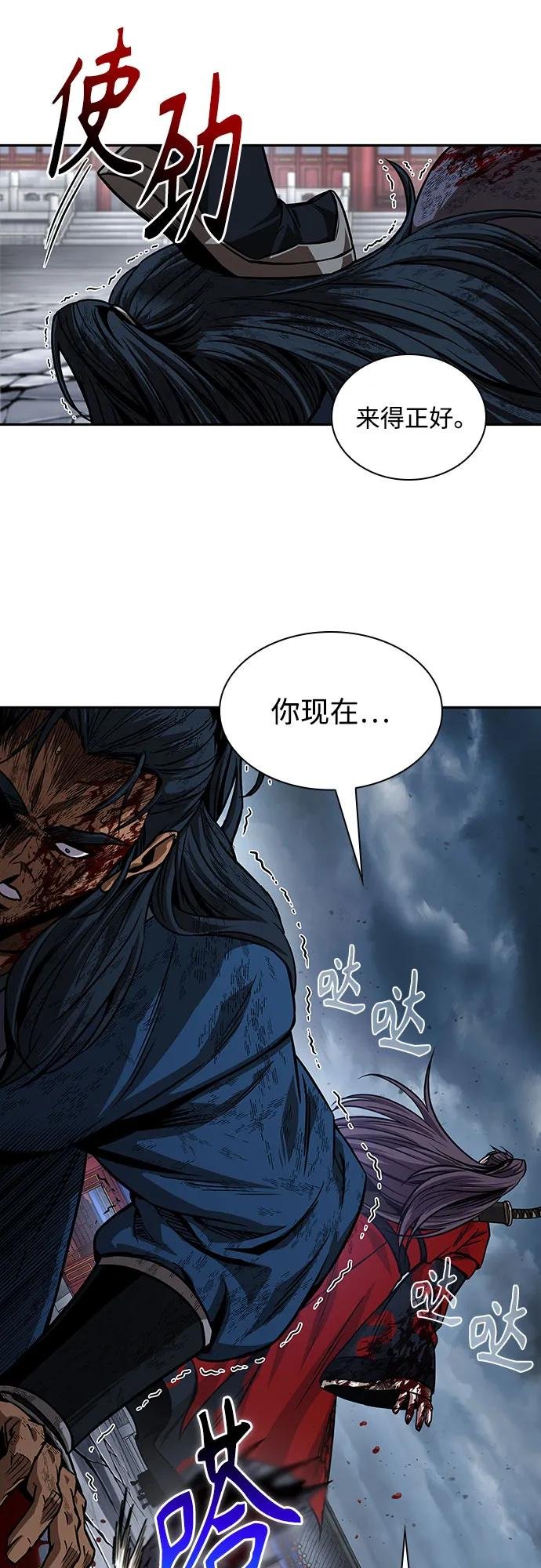 224. 第76章 格(3)