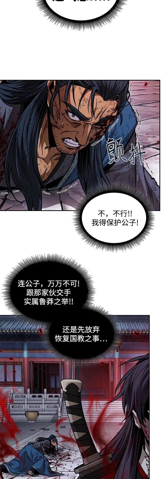 224. 第76章 格(3)