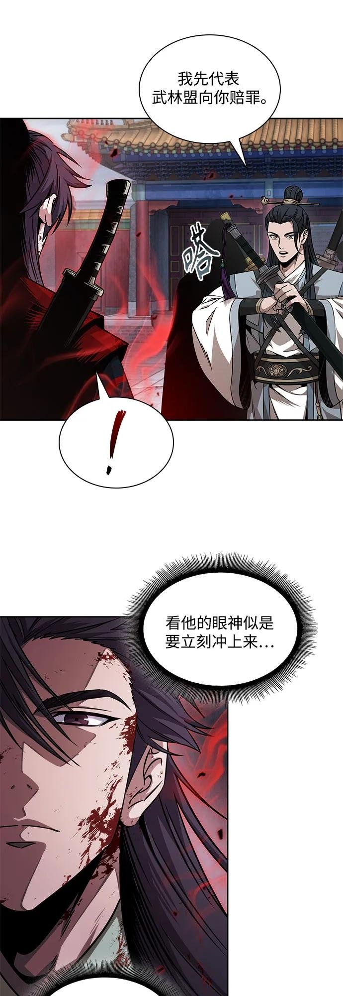 224. 第76章 格(3)
