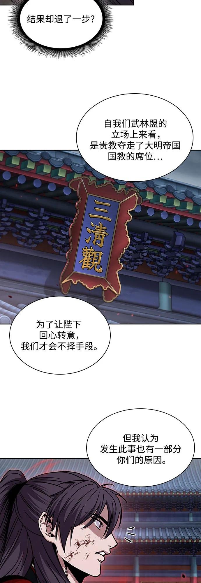 224. 第76章 格(3)