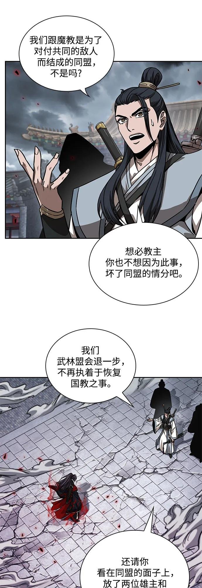 224. 第76章 格(3)
