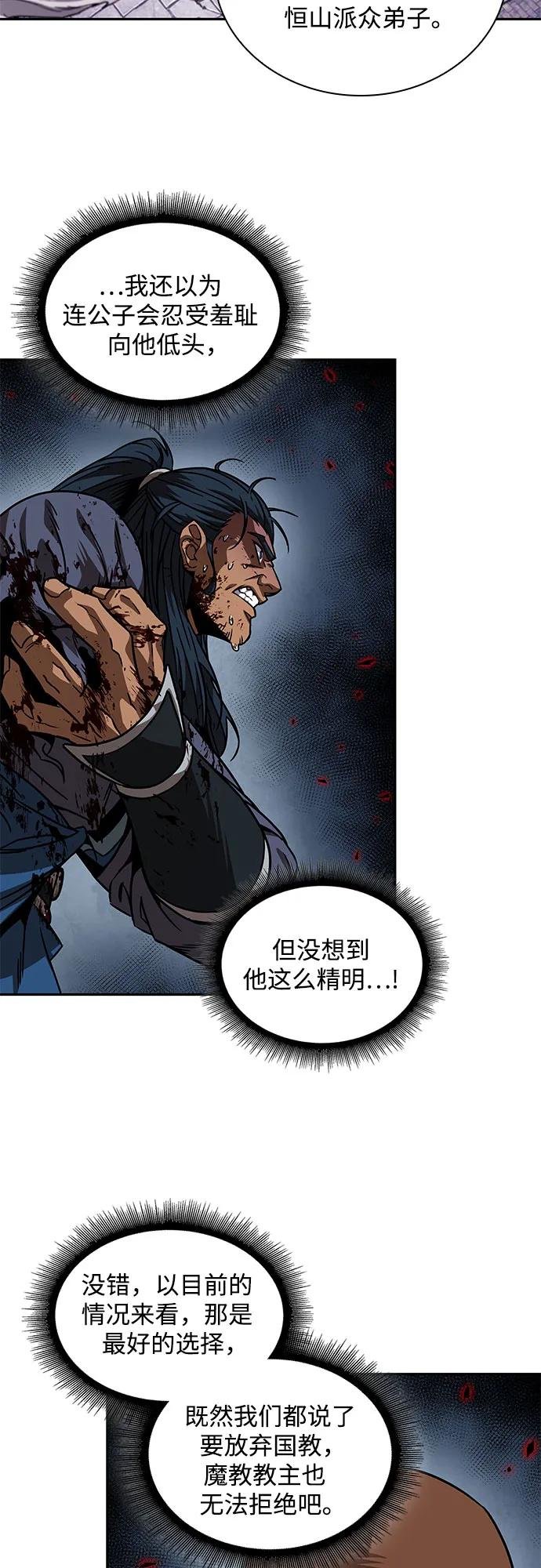 224. 第76章 格(3)