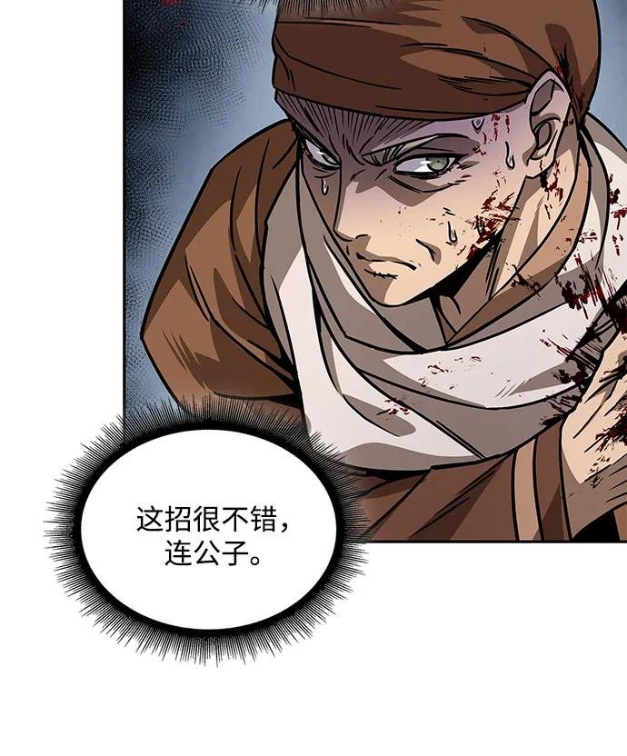 224. 第76章 格(3)