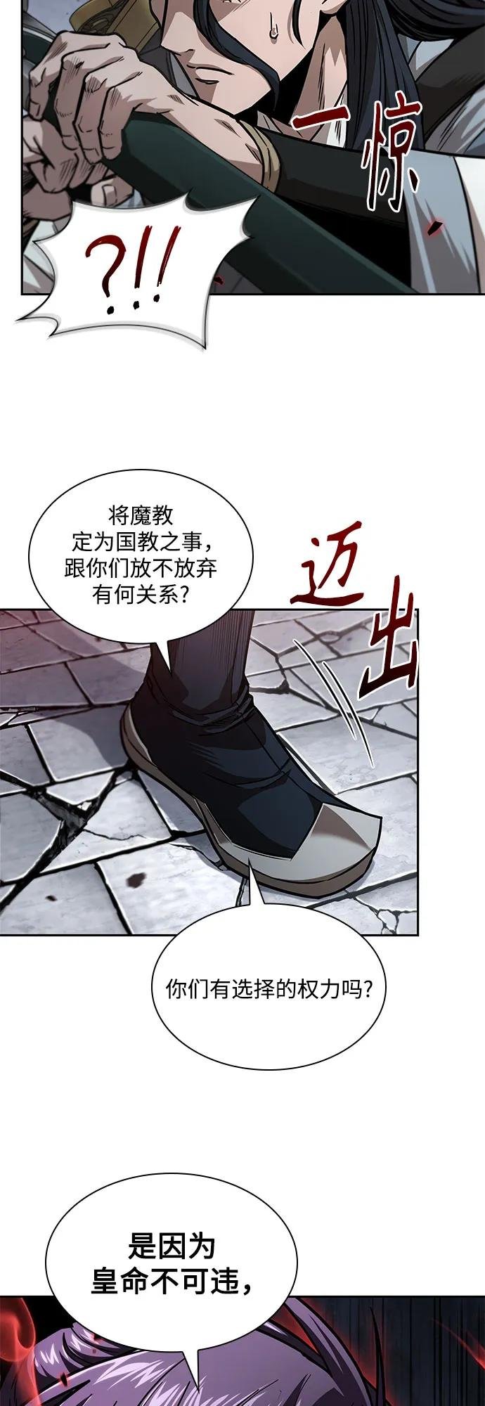 224. 第76章 格(3)