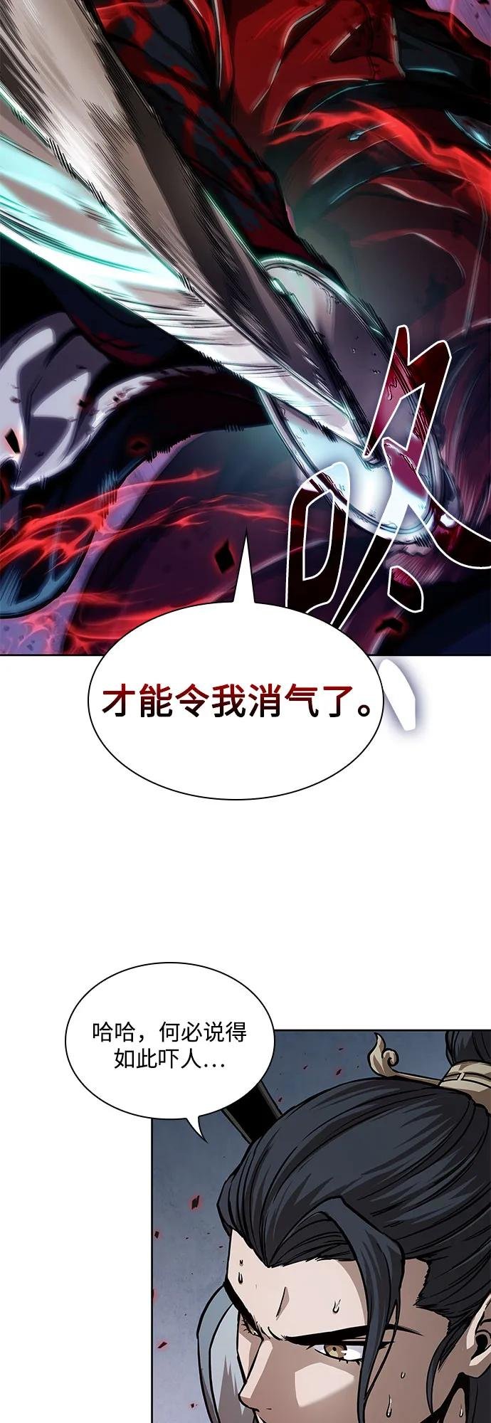224. 第76章 格(3)