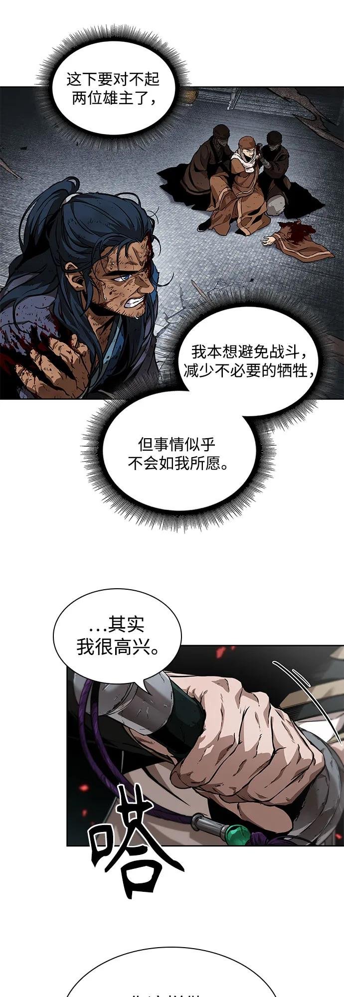 224. 第76章 格(3)