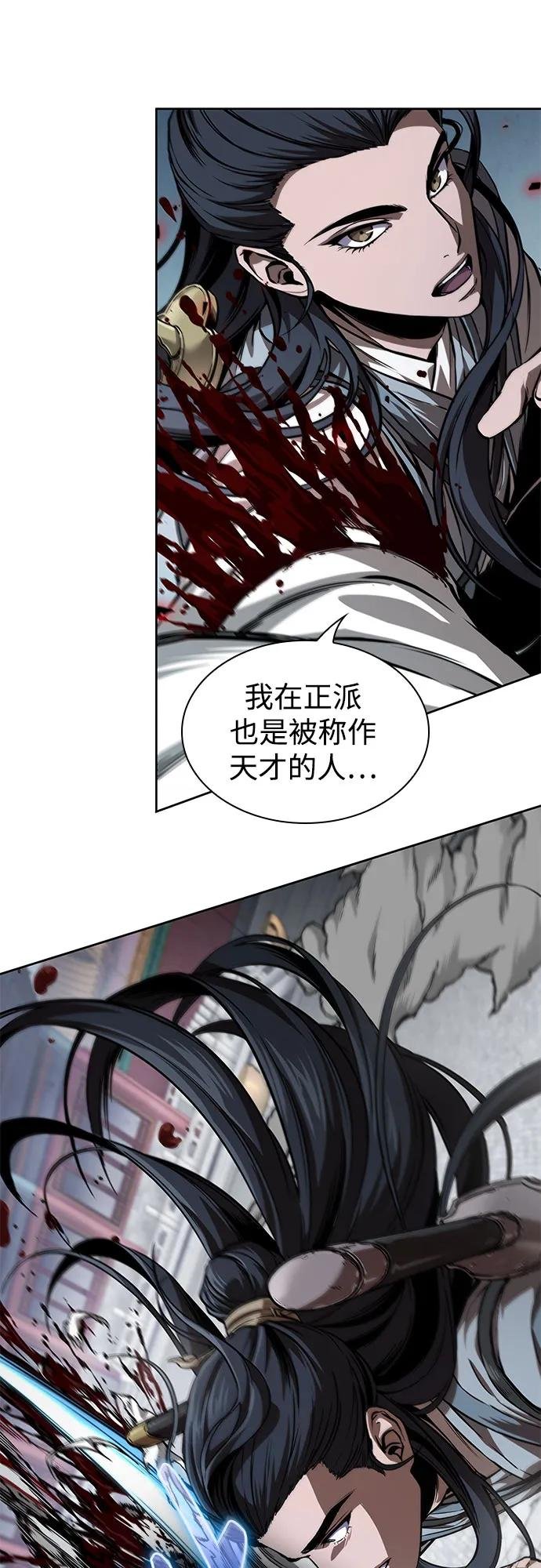 224. 第76章 格(3)