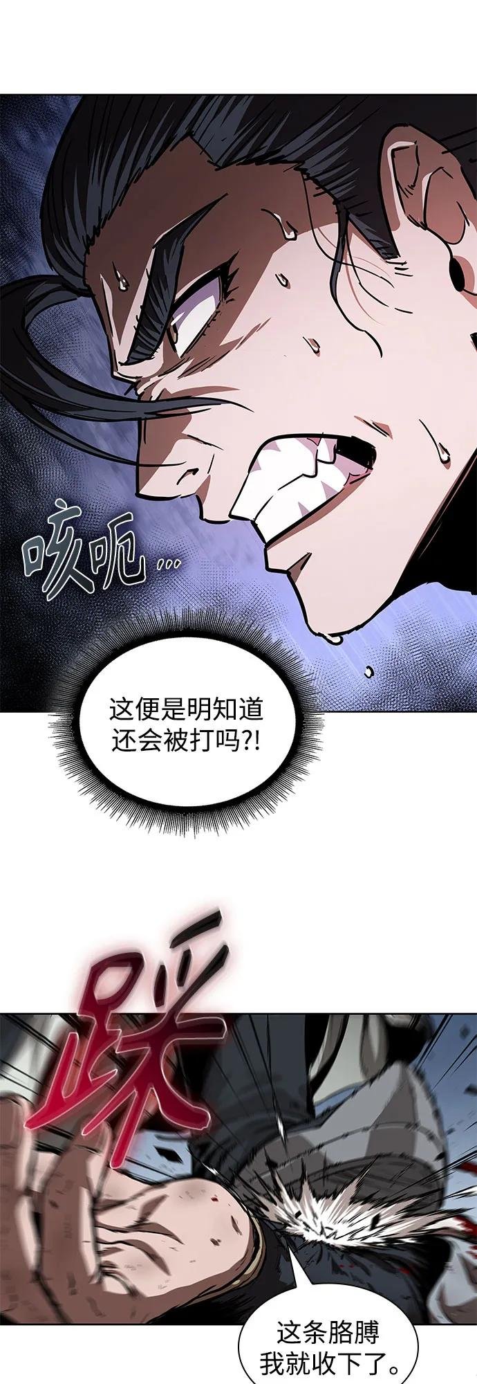 224. 第76章 格(3)