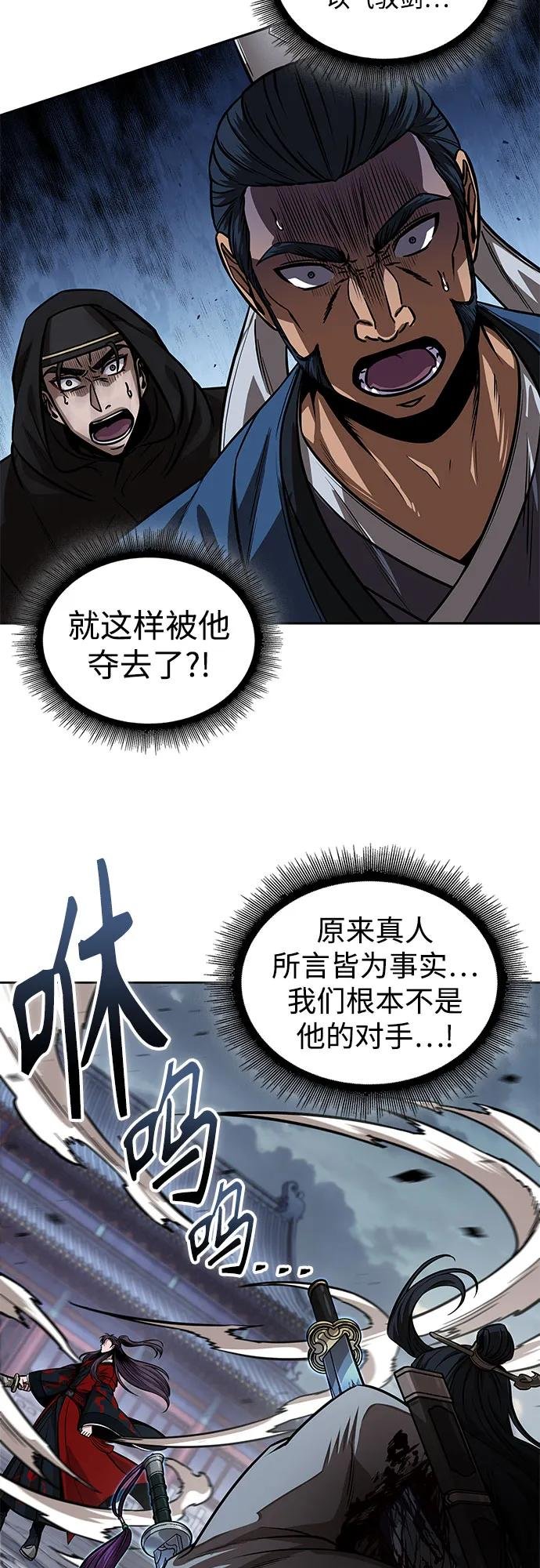 225. 第77章 破弃(1)