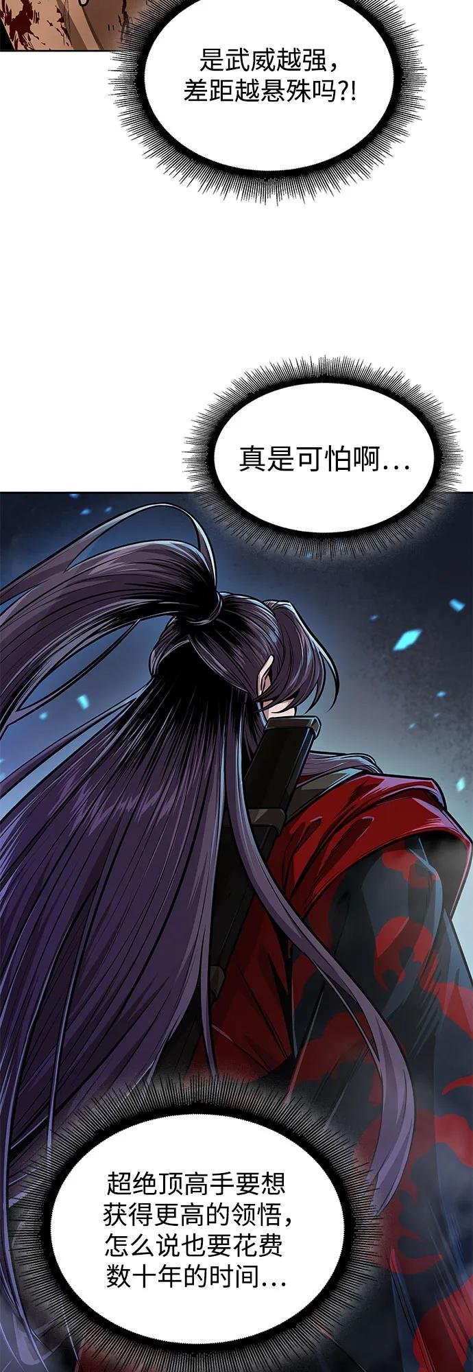 225. 第77章 破弃(1)