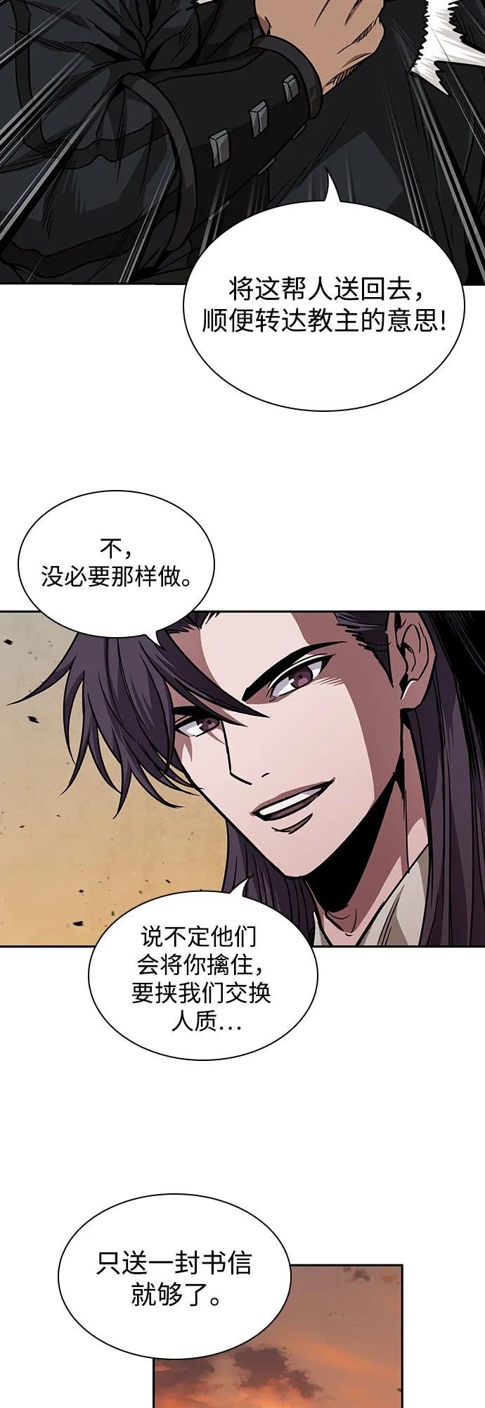 225. 第77章 破弃(1)