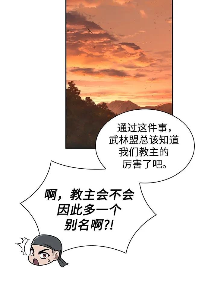 225. 第77章 破弃(1)