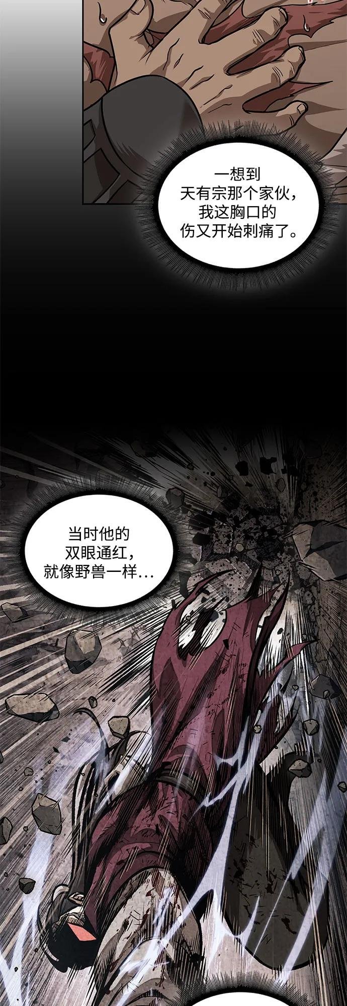 227. 第78章 互不侵犯条约签订仪式