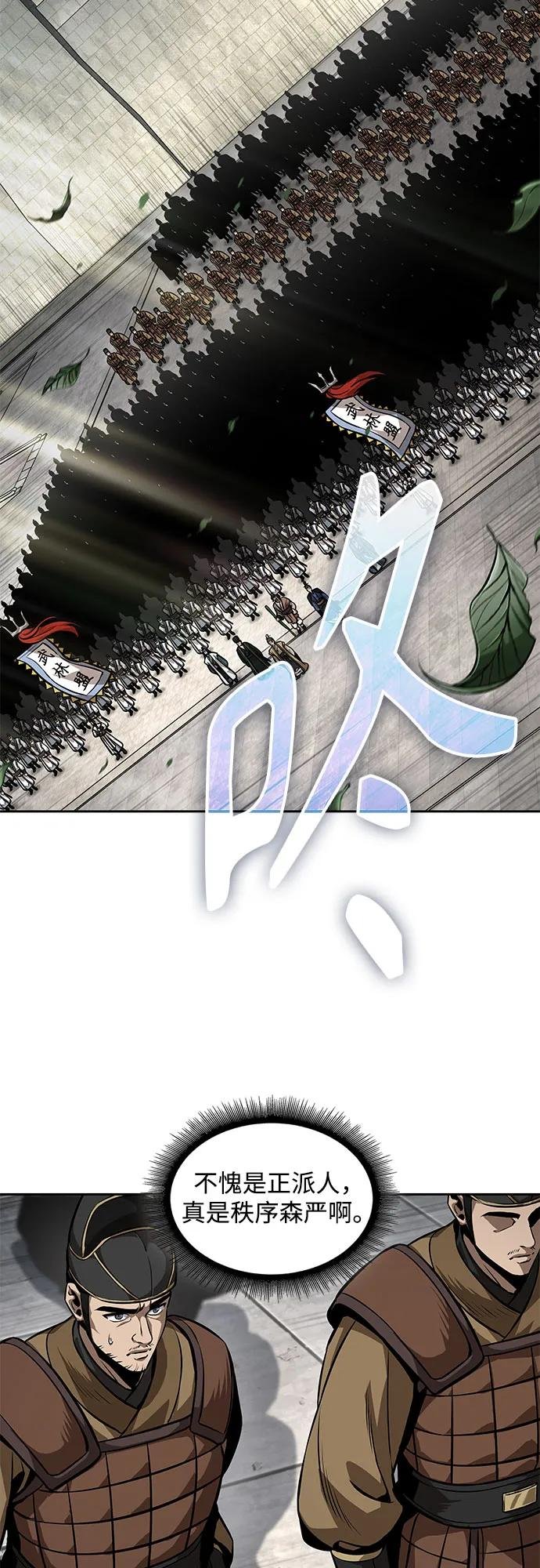 227. 第78章 互不侵犯条约签订仪式